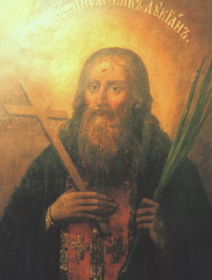 Житие священномученика Лукиана Печерского, пресвитера